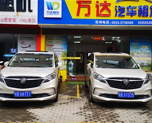 商務(wù)車(chē)租賃